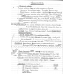 PATHOLOGIA GENIKA 